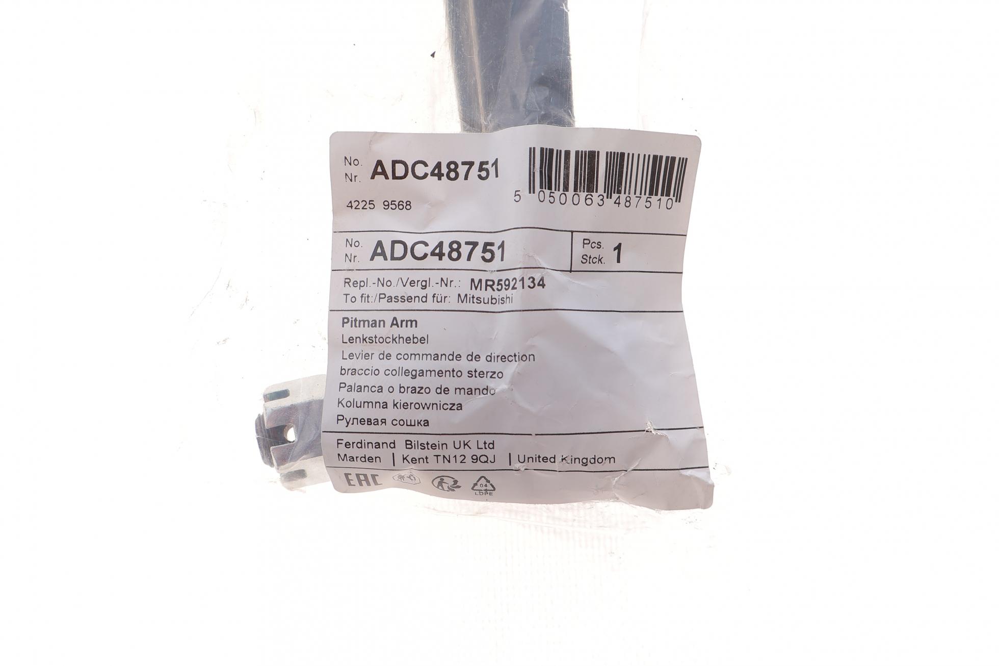 ADC48751 BLUE PRINT